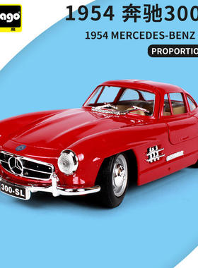 新款 1比24193815 CV 仿真合金汽车模型雪铁龙老爷车