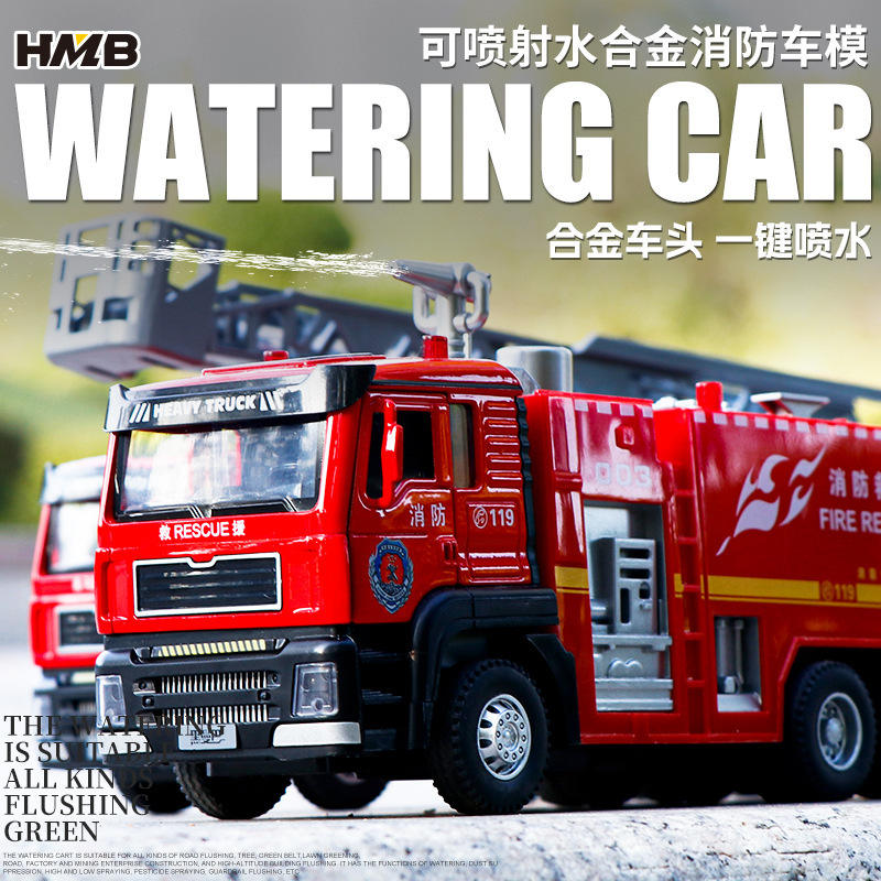 （盒装）1:40城市大号工程消防环卫合金车模型儿童仿真声光玩具车