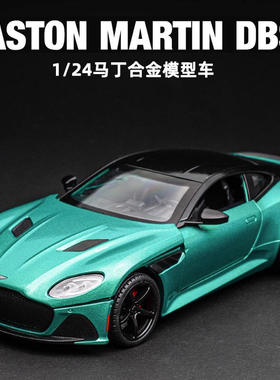 1:22阿斯顿马丁DBS 合金车模儿童 男孩玩具礼物摆件 跨境热销