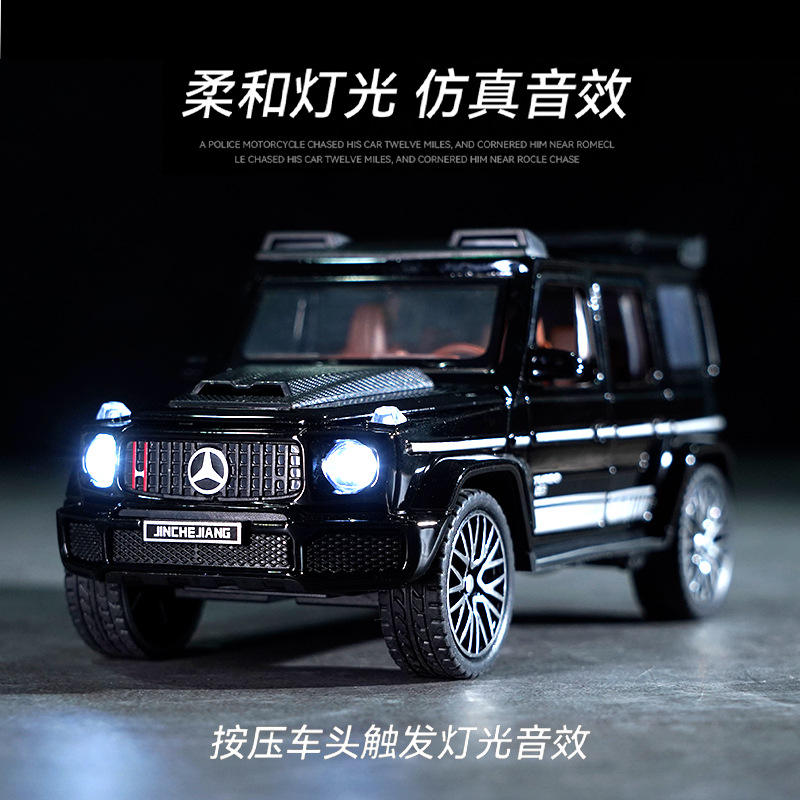 金车将1:32奔弛G800仿真合金汽车模型灯光音效儿童男孩玩具摆件盒