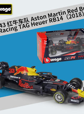 新款 1:43F1赛车 红牛车队RB14 仿真合金汽车模型玩具收藏