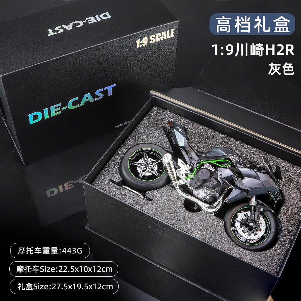 新款 1:9摩托车玩具模型川崎H2R小忍者S1000R收藏摆件精装避震