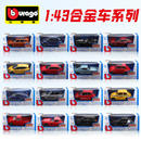 汽车模型 摩托 43奥迪仿真合金金属汽车模型摆件收藏玩具火车