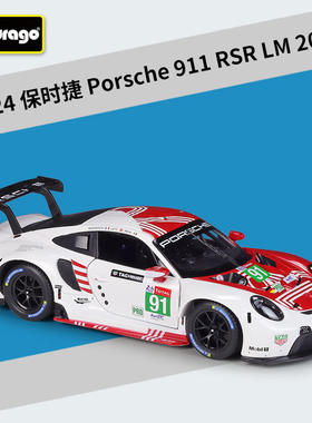 新款 1:24保时捷911RSR赛车2020仿真合金汽车模型成品玩具带底座