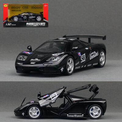 新款 1:32迈凯伦F1 GTR勒芒赛车合金玩具车模型声光转向开门