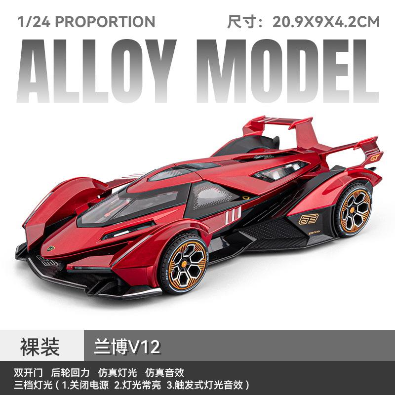 新款 车致1:24兰博V12超跑转向六开门合金车声光仿真汽车模型车
