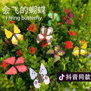 开学庆祝【钢丝骨架】会飞的蝴蝶惊喜创意搞怪仿真玩具送女友儿童