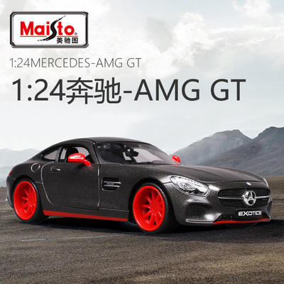 新款 美驰图1:24奔驰-AMGGT仿真合金汽车模型摆件男生玩具车
