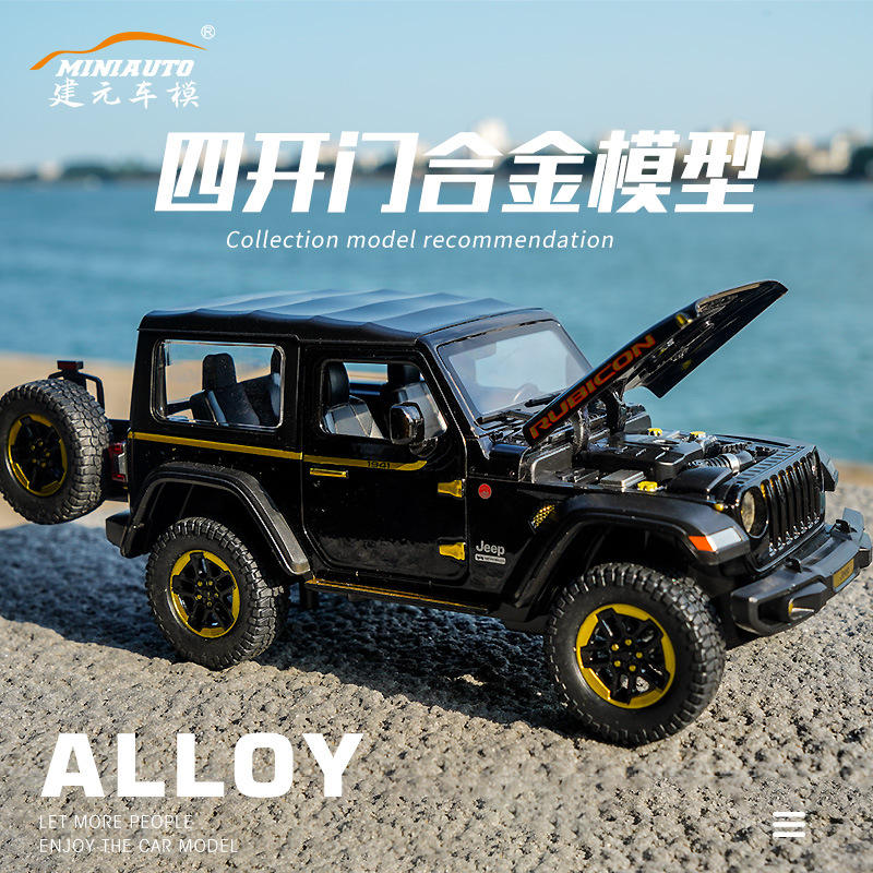 1:20仿真牧#马人车越野车合金车男孩模型玩具火车/摩托/汽车模型
