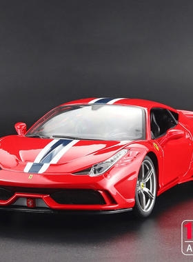 1:18仿真合金利458 SPECIALE跑车车模开门逼真玩具摆件