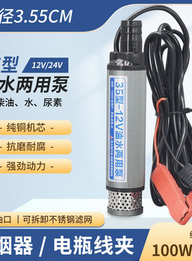 乐施电动纯铜电机小体积