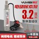 电动抽油泵32尿素桶加尿素电动12V24V抽油泵迷你电动水泵油抽尿素