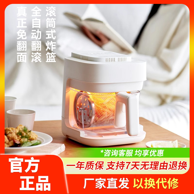 olayks立时琉璃匣空气炸锅玻璃家用可视化多功能智能电炸锅免翻面