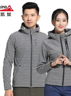 亏本处理质量不满意直接退款犸凯奴休闲跑步外套防风衣加绒软壳衣
