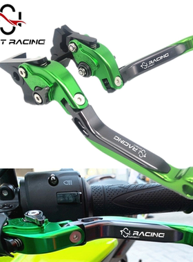 适用于川崎VERSYS650异兽1000改装X300刹车牛角离合手把拉杆配件