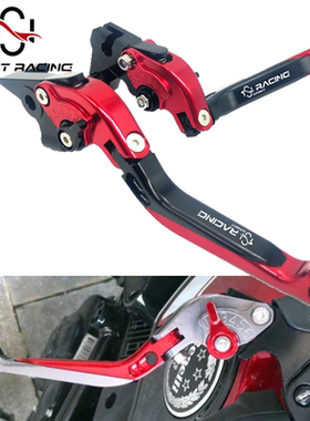 适用于凯旋TIGER1050刹车TIGER800离合T100手把T120拉杆配件改装