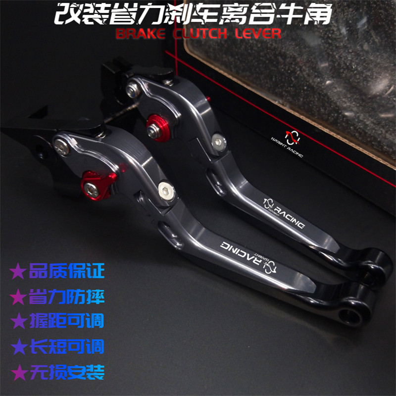 适用赛科龙RX3摩托车复古RE3改装牛角折叠离合刹车手柄配件