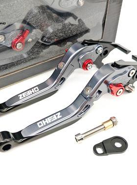 适用极核AE5i AE4i AE5ipro AE8S+AE6改装配件带驻车刹车牛角手把