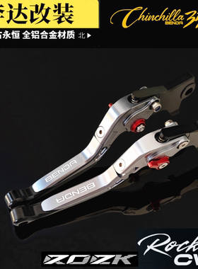 适用奔达金吉拉350Neo Ace 灰石250CVT 灰石707 改装刹车牛角手把