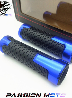 GSX250R GSX250/GW250/DL250/GSXR125改装摩托车手把套胶防滑配件