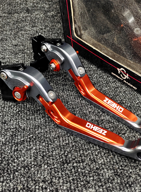 适用极核AE2穿越机AE6 AE8 AE5电动车刹车手把柄防摔可调拉杆配件