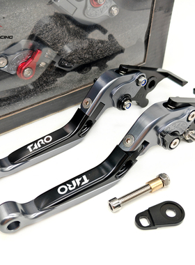 适用台荣摩托车荣150 荣250改装碟刹带驻车刹车牛角拉杆手把配件