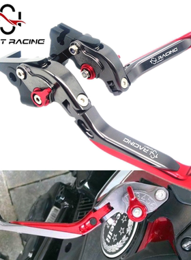 适用QBIX125踏板摩托车NMAX/NVX155改装TMAX530刹车离合牛角拉杆