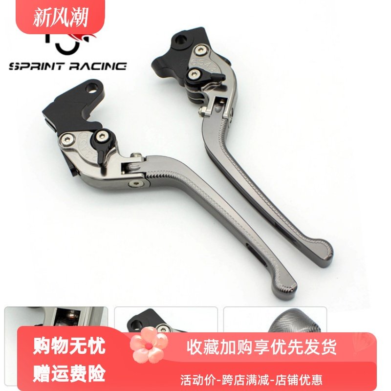 适用于雅马哈smax155 force155改装件牛角拉杆劲战四代目离合刹车