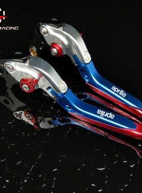 适用于阿普利亚SRGT200 改装折叠防摔刹车牛角 srgt125手把 拉杆