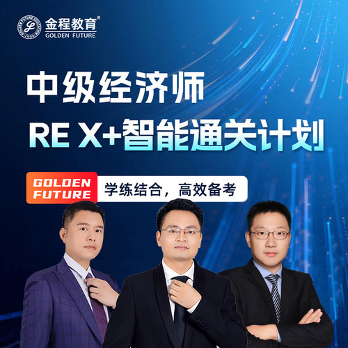 录播+直播+题库+答疑