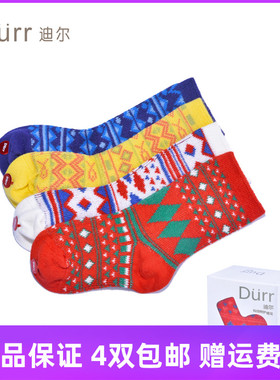 Durr迪尔儿童机能袜秋冬舒适保暖婴儿袜男女棉袜宝宝炫彩袜