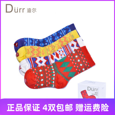 迪尔durr舒适炫彩风双装婴儿袜