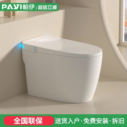 【官方正品】潮州家用智能马桶