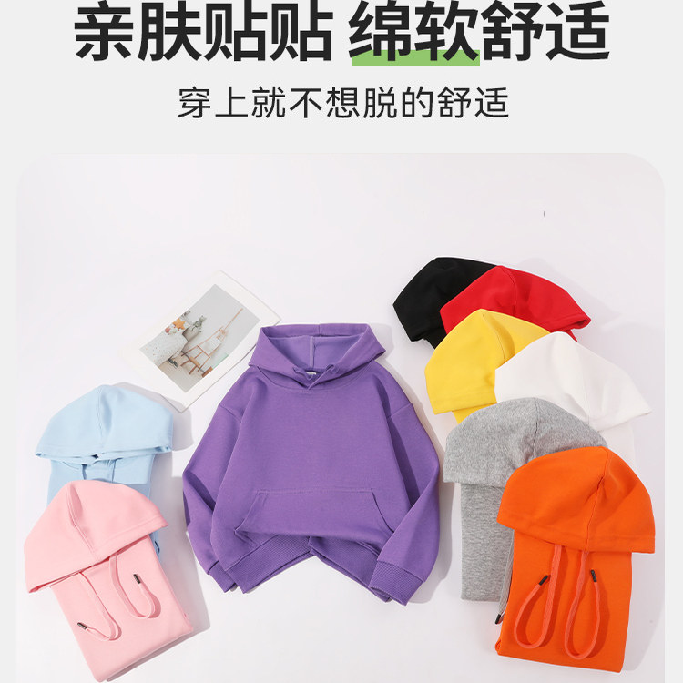 重磅320克 高品质华棉复合春秋圆领帽衫儿童休闲卫衣定制印LOGO
