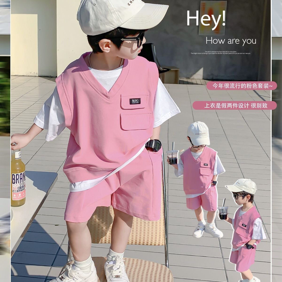 男童夏装套装2025新款