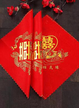 结婚新娘陪嫁嫁妆红手帕喜帕红色小方形手绢喜字方巾婚礼新人用品