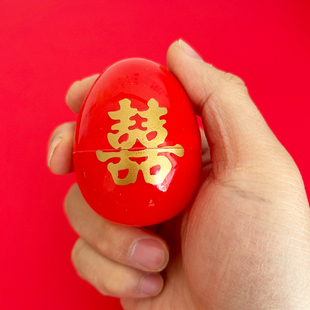 宝宝满月喜字红蛋壳鸡蛋壳结婚礼喜蛋包装盒女方陪嫁嫁妆回礼婚庆