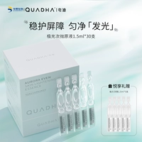 Huaxi Bio 5d Hyaluronic Acid 377 Аврора униформа чистая утилизация влажная эссенция Официальный флагманский магазин