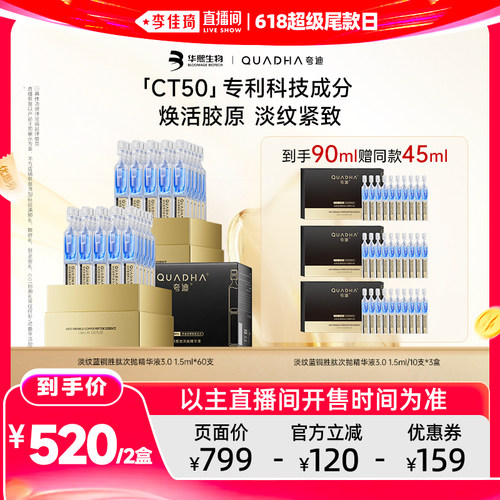 【李佳琦直播间618超级尾款日】夸迪CT50蓝次抛3.0淡纹蓝铜