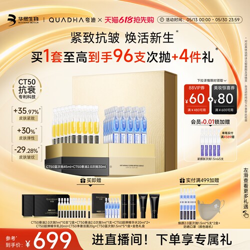 CT50蓝次抛3.0悬油次抛2.0