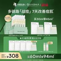 Lixi Biosi? D Мочевая кислотная война слух слух скромная жидкость вода влажная z z