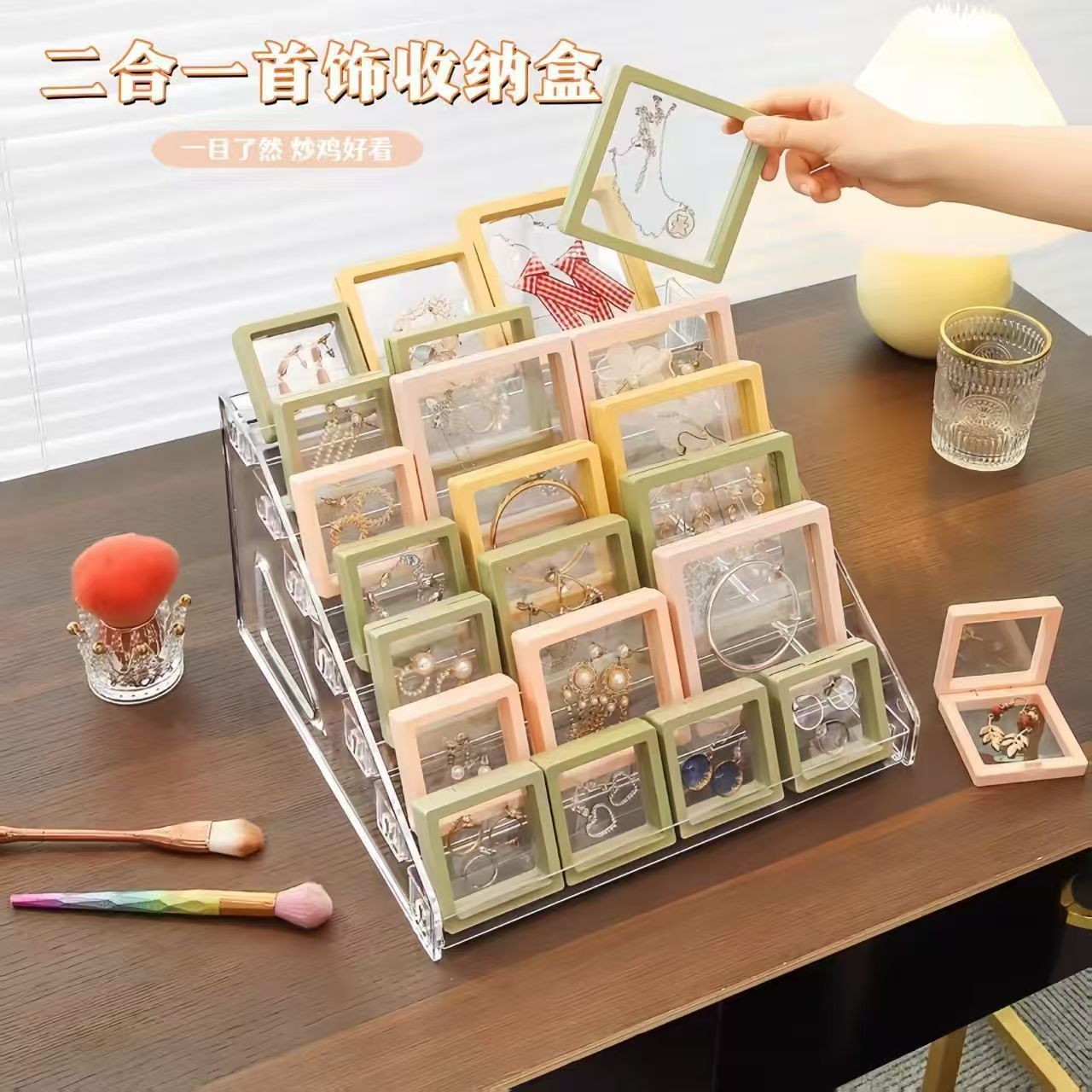 透明阶梯小摆件收纳架