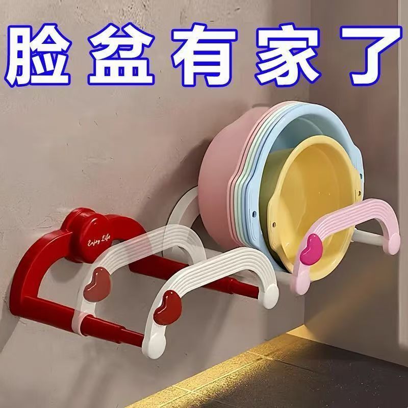 新款吸盘伸缩脸盆架壁挂免打孔