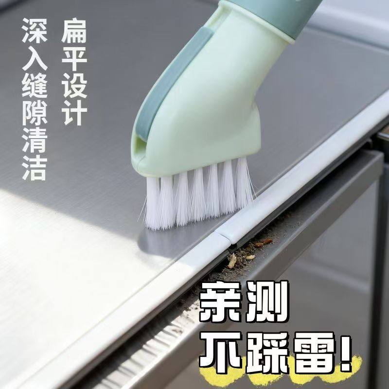 多功能无死角清洁刷可连接矿泉水瓶干湿两用扁头刷子多用缝隙刷,家庭/个人清洁工具,缝隙刷,淘宝优惠券,粉丝福利购,淘宝优惠卷