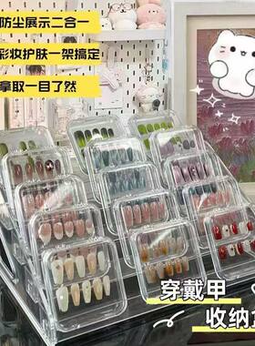 亚克力化妆品收纳盒桌面整理