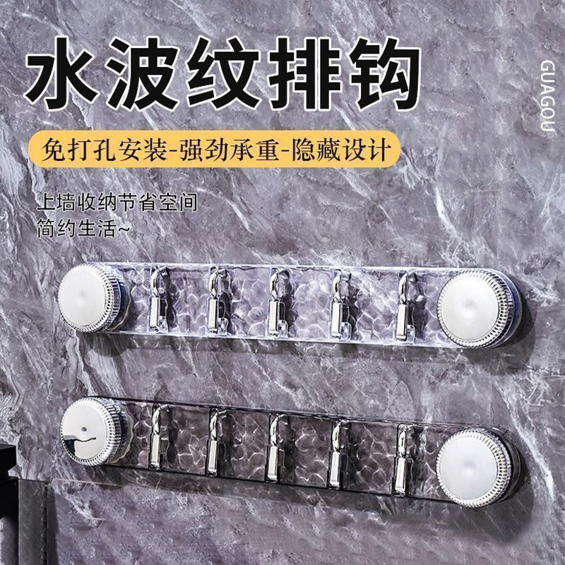 吸盘挂钩强力吸水波纹挂钩