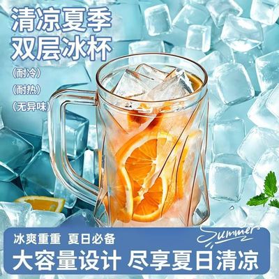 冰镇制冰杯夹层夏天冰镇杯