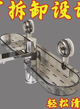 吸盘洗漱台置物架免打孔壁挂式浴室洗手卫生间镜前水龙头收纳架子