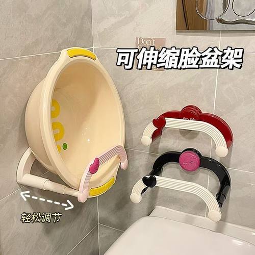 新款吸盘伸缩脸盆架壁挂免打孔