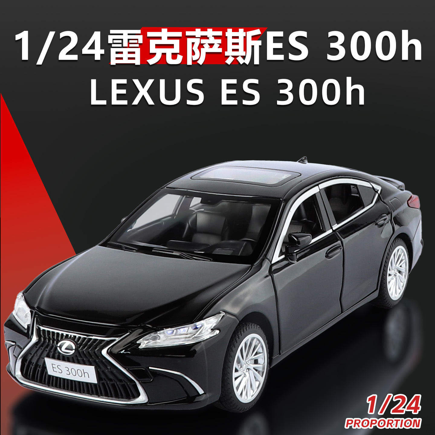 新款 OK2033盒装ES300H1/24仿真儿童声光合金汽车模型玩具,模玩/动漫/周边/娃圈三坑/桌游,火车/摩托/汽车模型,淘宝优惠券,粉丝福利购,淘宝优惠卷